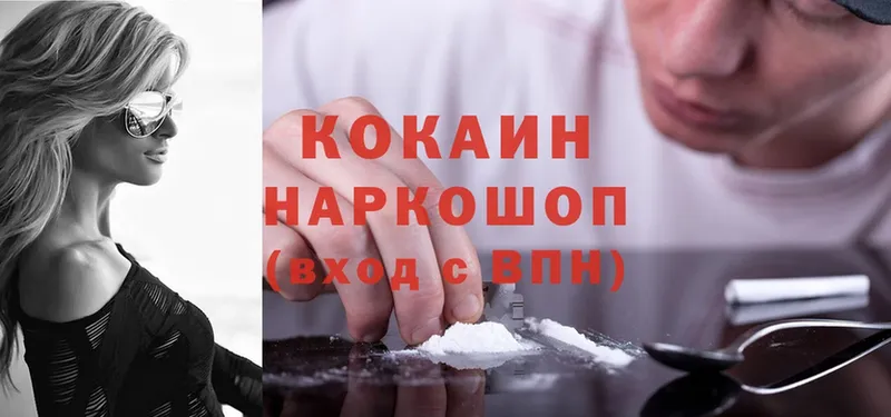 Cocaine Fish Scale  Глазов 