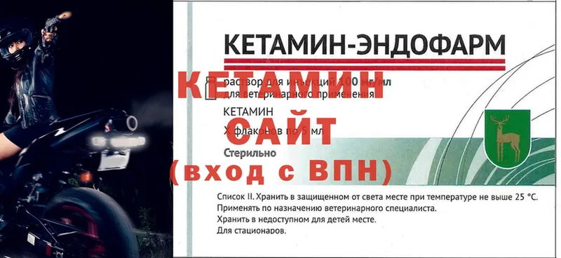 kraken ССЫЛКА  Глазов  КЕТАМИН ketamine 