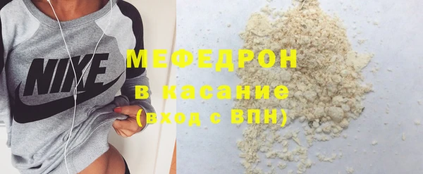 мефедрон Богданович