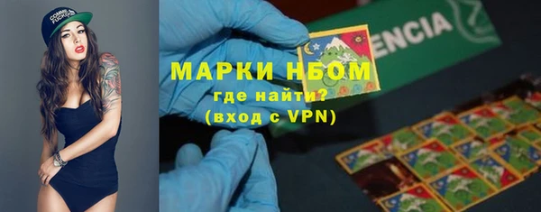 мефедрон Богданович