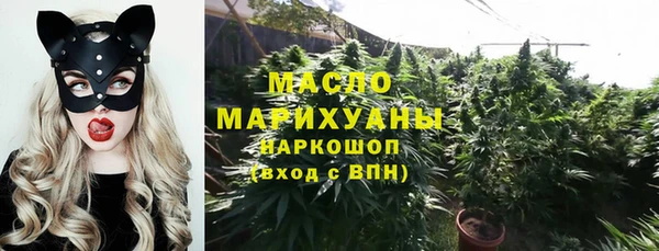 мефедрон Богданович